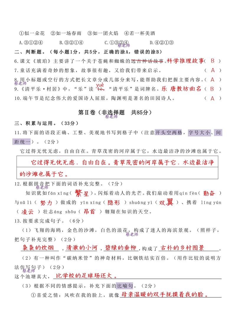 2025国考西昌考点设在哪儿？-图3