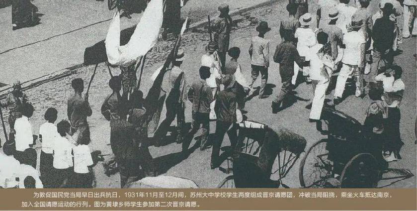 1928南京国考比赛为何举办？-图1