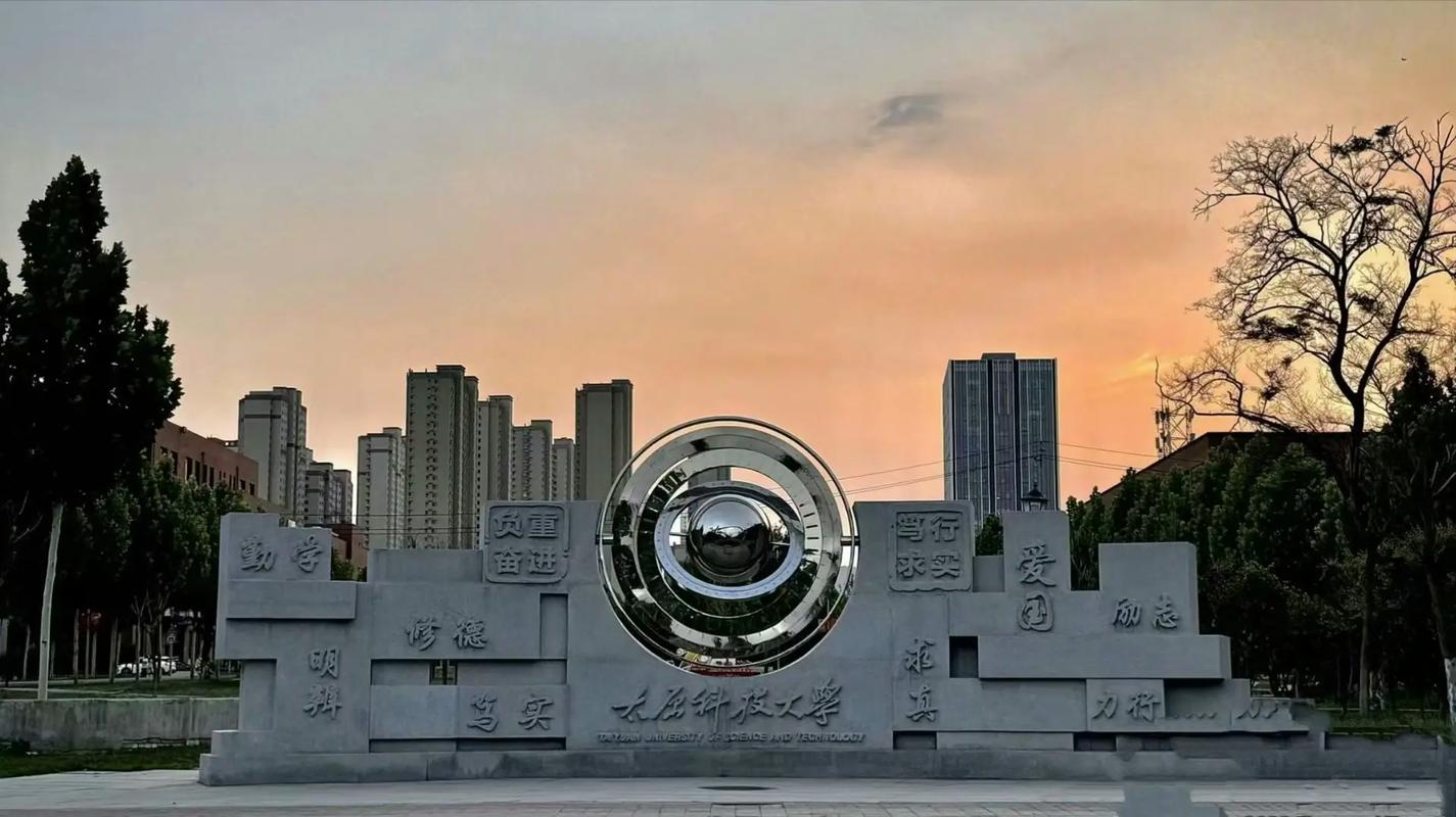 太原科技大学考博报考点怎么选？-图2