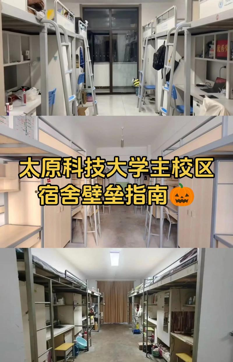 太原科技大学考博报考点怎么选？-图3