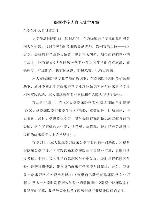 在职医学考博，如何平衡与突破？-图2