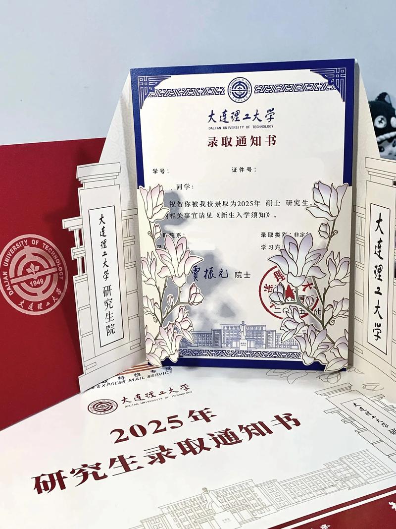 大连理工日语专业考研难度如何？-图2