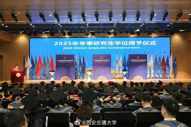 西安交大2025考博何时报名?-图2 西安交大2025考博何时报名?-图2