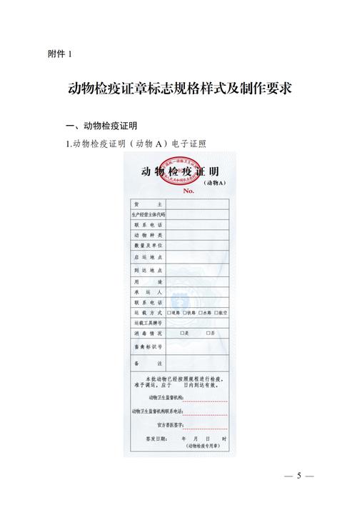 检验检疫2025国考-图3