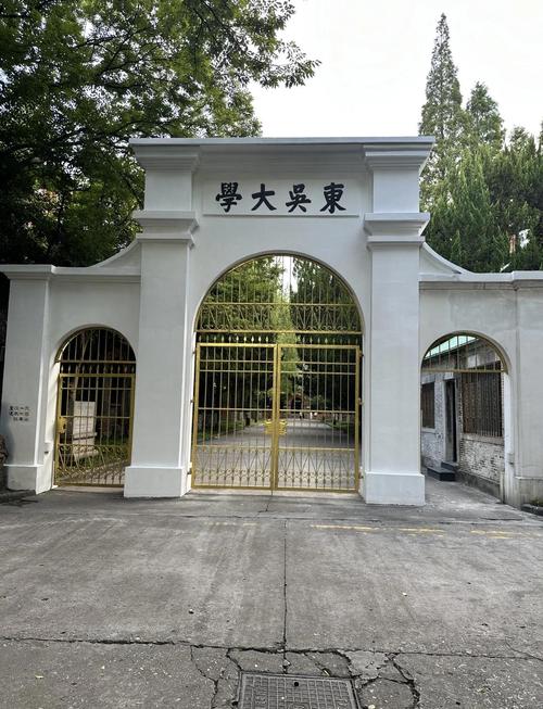 苏大学前教育考研难度如何？-图1