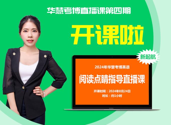 福建师范大学考博英语难度如何?-图2 福建师范大学考博英语难度如何?-图2