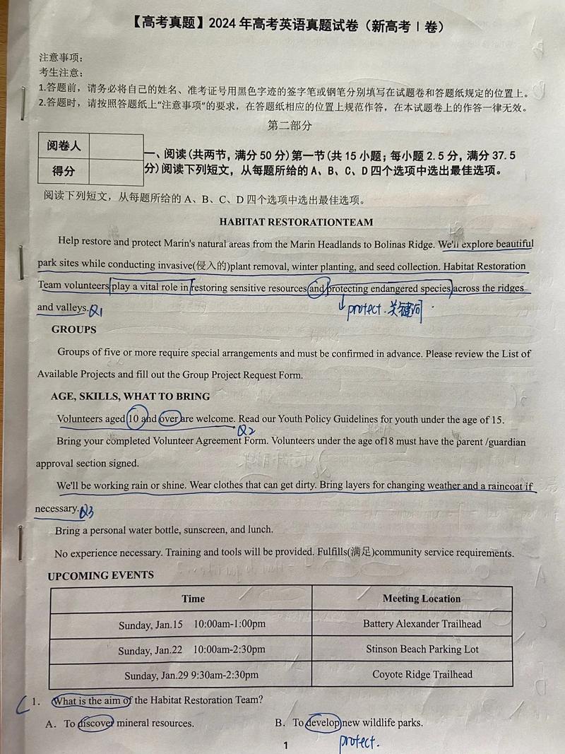 北航考博英语真题及答案哪里有?-图1 北航考博英语真题及答案哪里有?-图1