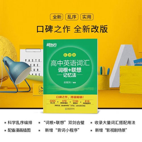 2025长春国考面试-图2