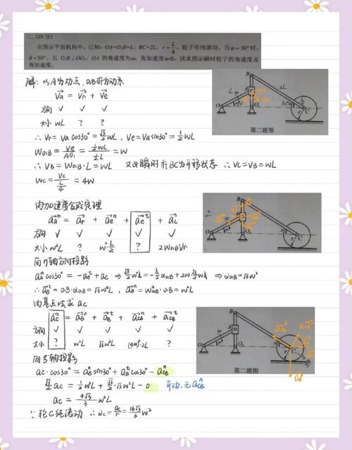 东南大学考研初试考点具体在哪？-图1