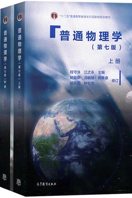 深圳大学学科物理考研-图1 深圳大学学科物理考研-图1