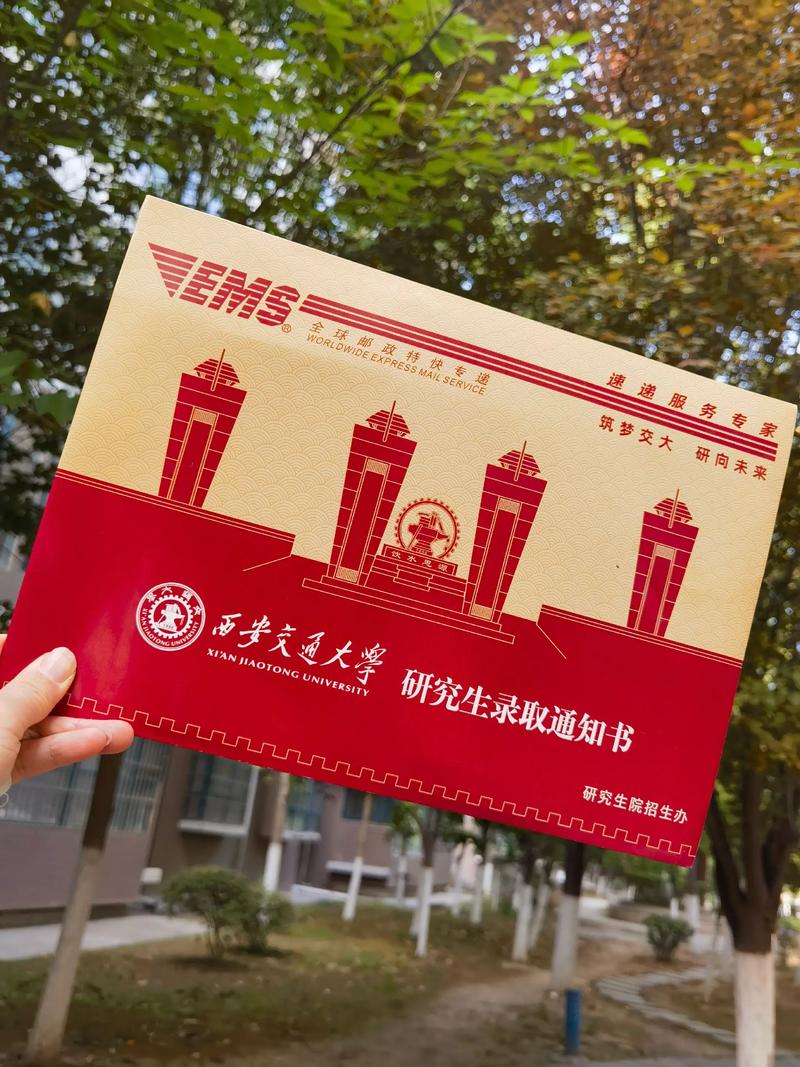 西安交大化工考研怎么准备?-图2 西安交大化工考研怎么准备?-图2