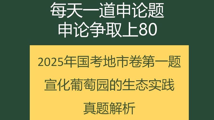 2025国考市地以下职位有何新变化?-图1 2025国考市地以下职位有何新变化?-图1