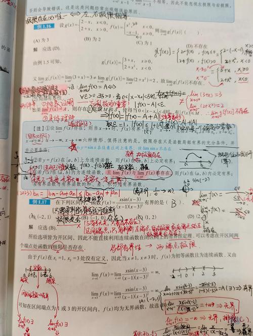 考研数学基础课要听吗-图1