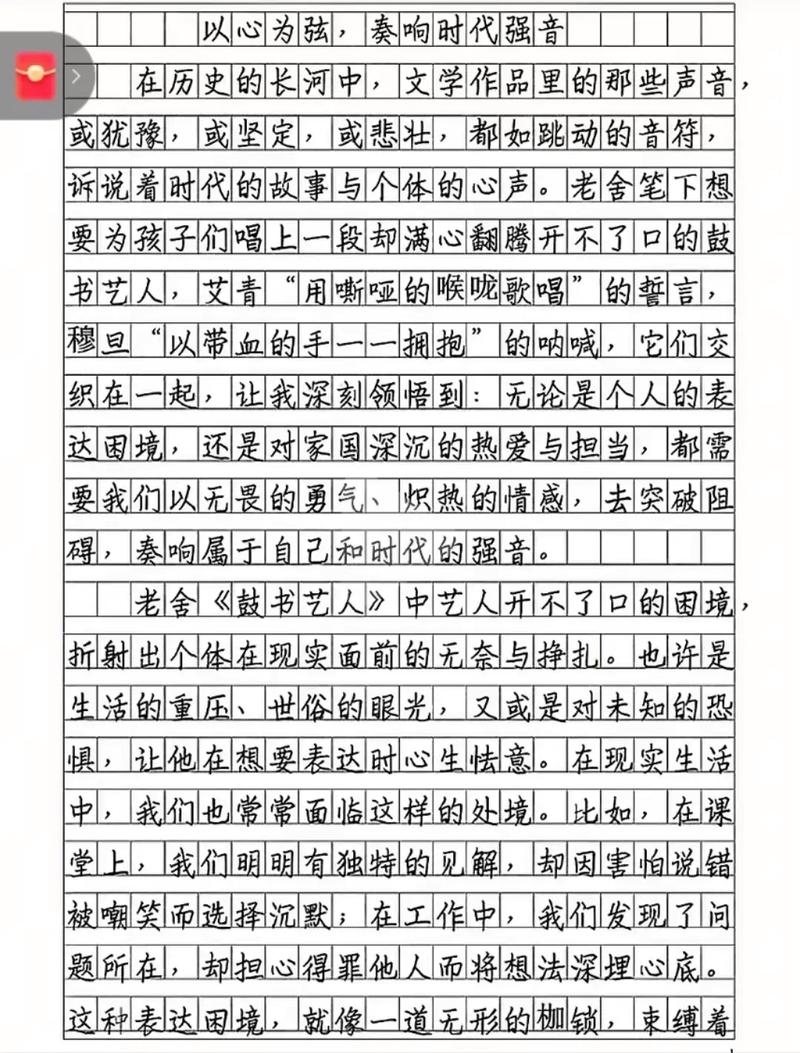 国考为何取消作文？-图1