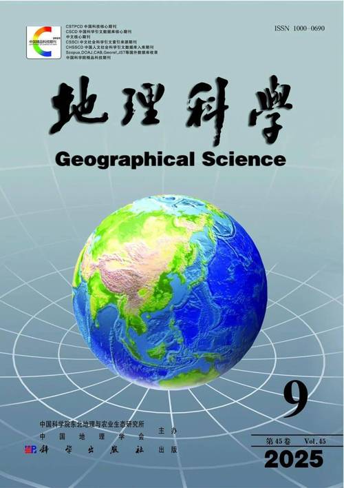 中科院自然地理学考博怎么准备？-图2