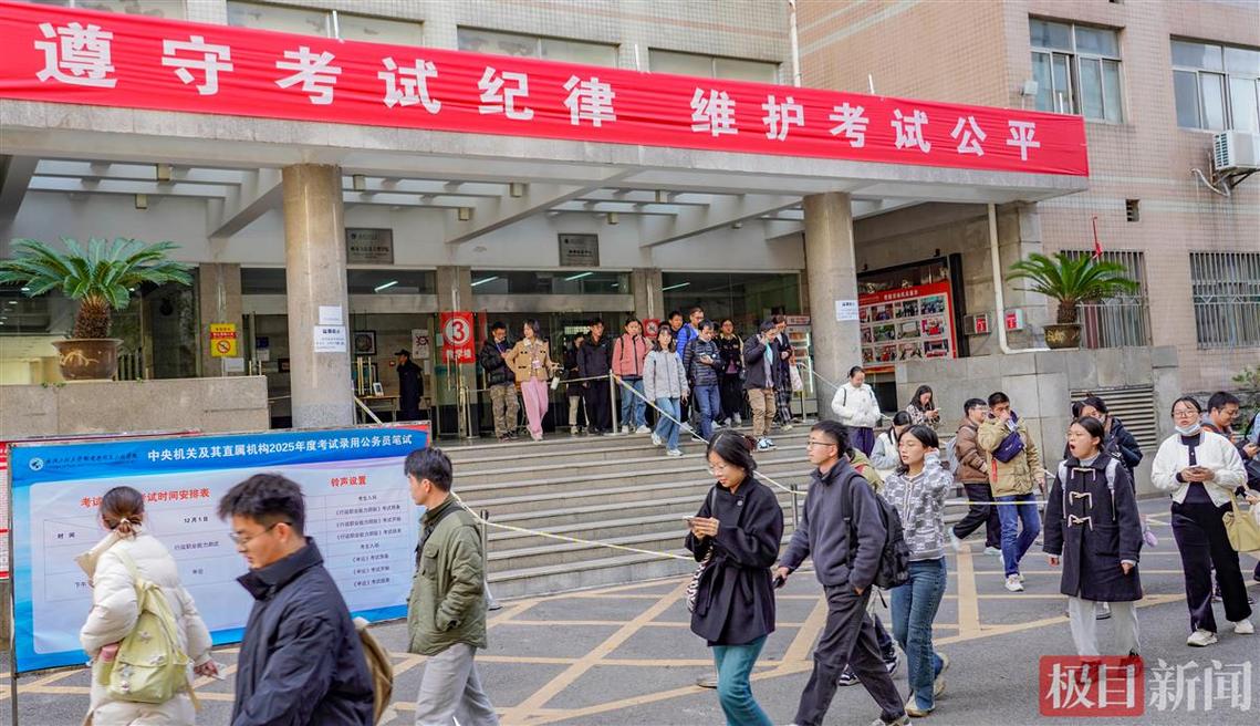 2025国考照片上传-图1