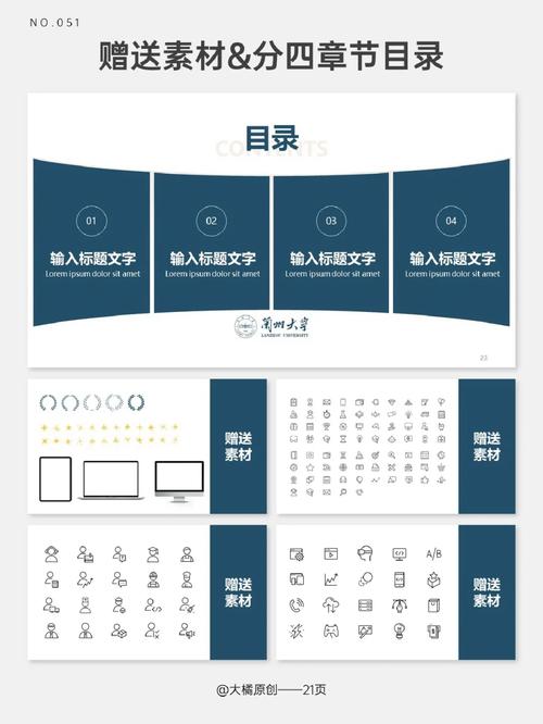 兰州大学管理学院考博-图2