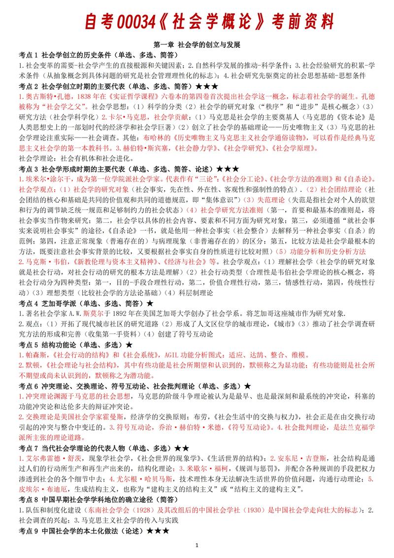 国考2816资料分析有何解题技巧？-图2