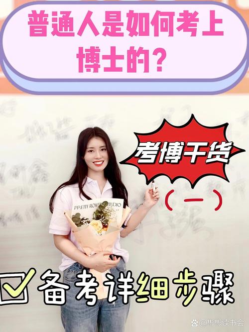 考博复试只有我一个人-图1 考博复试只有我一个人-图1