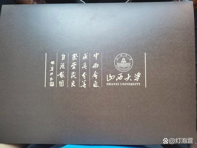 山西大学工业工程考研怎么准备?-图2 山西大学工业工程考研怎么准备?-图2