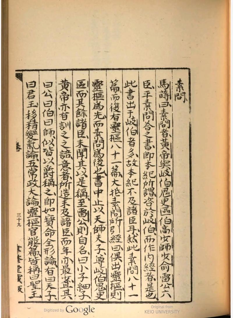 中国医科大学考博用书有哪些推荐？-图2