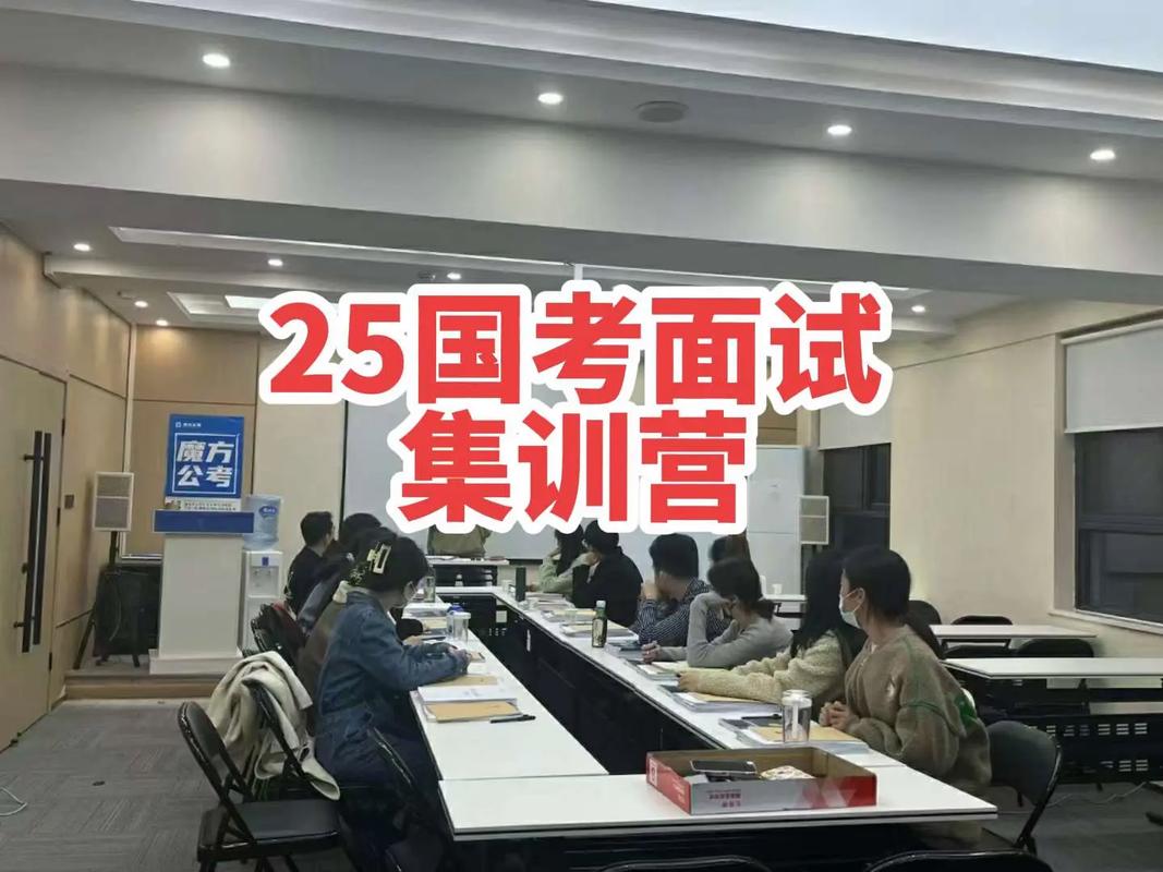 昆明2025国考面试形式有何变化？-图1