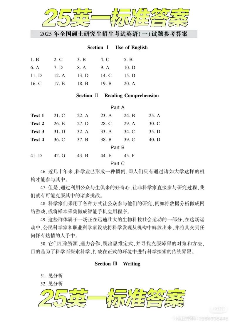 考研英语阅读仅对8分,问题出在哪?-图3 考研英语阅读仅对8分,问题出在哪?-图3