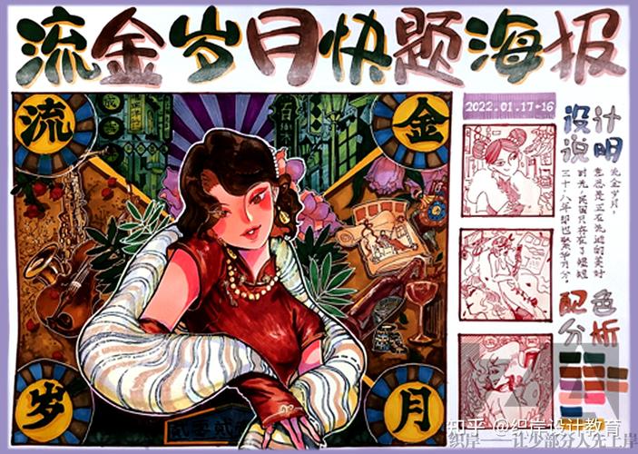 湖北美术学院动画考研-图1 湖北美术学院动画考研-图1