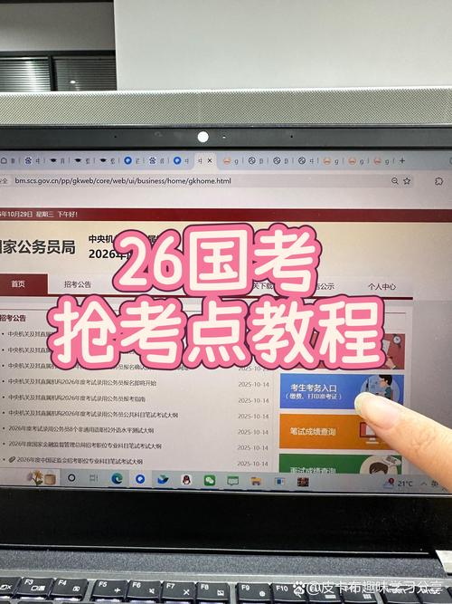 2025国考宁波考点具体位置在哪？-图1
