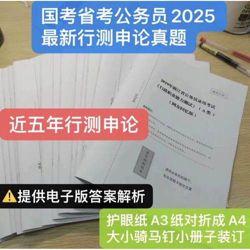 2025国考甘肃税务何时报名?-图1 2025国考甘肃税务何时报名?-图1