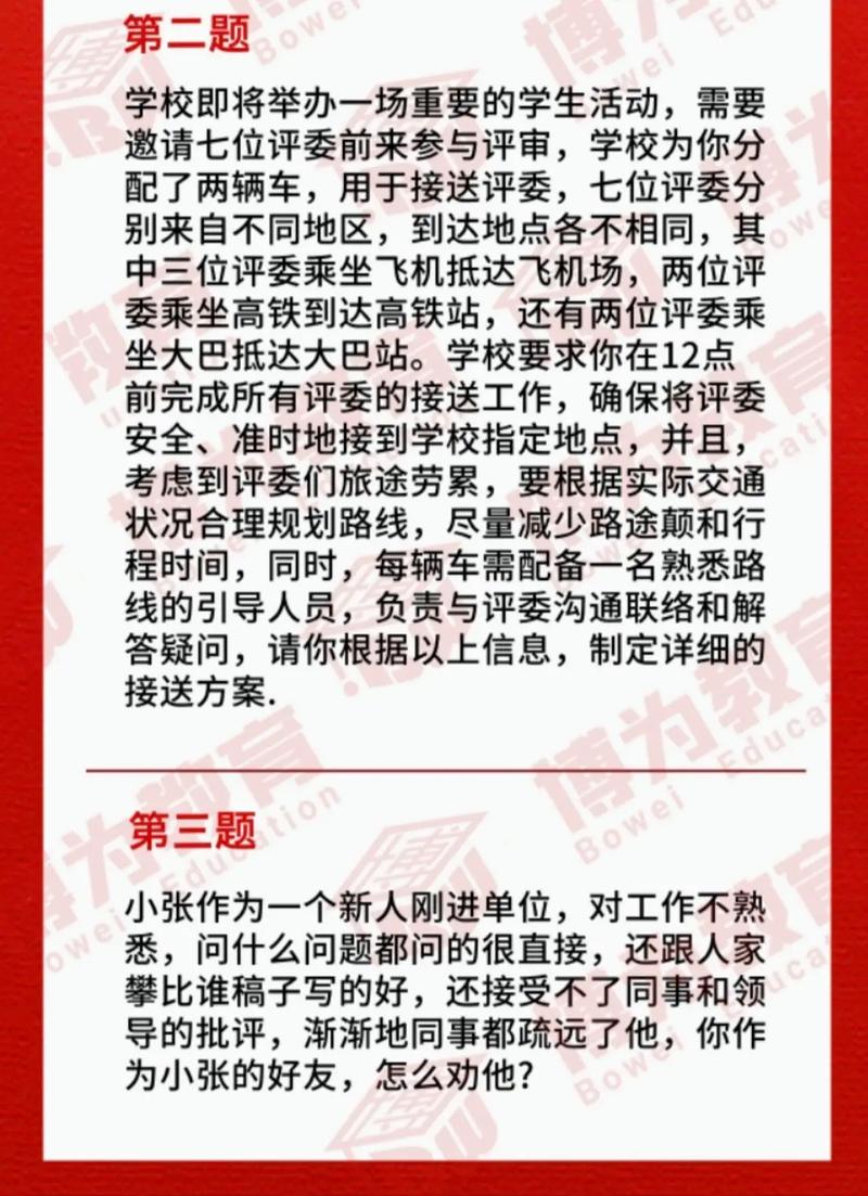 2025国考甘肃税务何时报名?-图2 2025国考甘肃税务何时报名?-图2