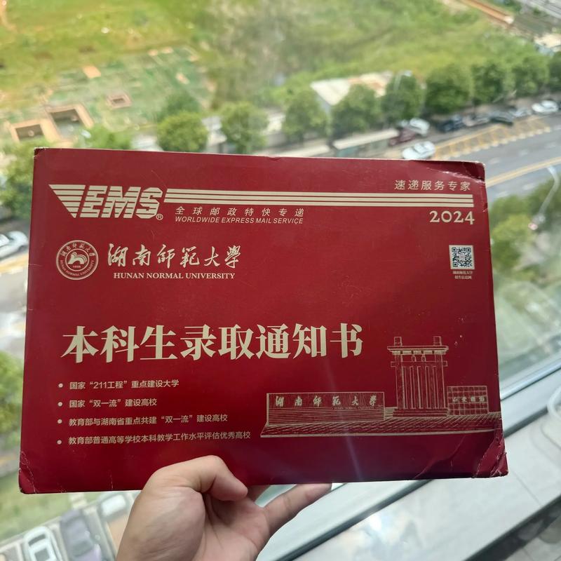 湖南师范大学出版考研怎么准备?-图2 湖南师范大学出版考研怎么准备?-图2