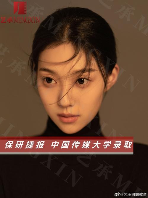 戏剧与影视学考研中传-图2