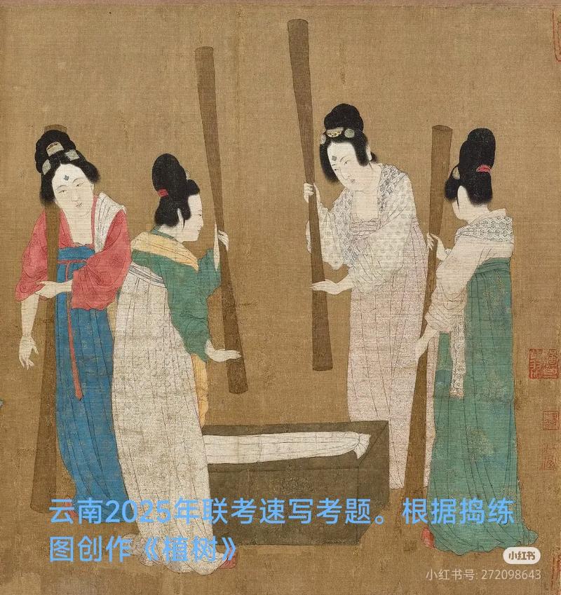 2025国考申论画图题如何备考？-图3