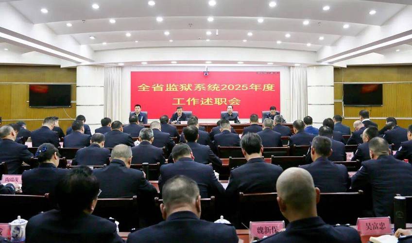 2025国考监狱系统招考有何新变化?-图1 2025国考监狱系统招考有何新变化?-图1