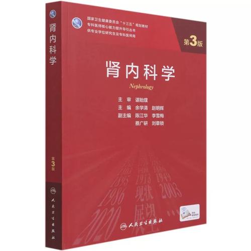 老年医学考研,前景与挑战如何?-图3 老年医学考研,前景与挑战如何?-图3