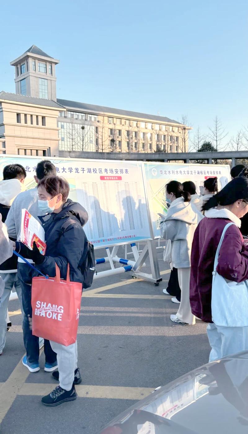 2025国考济宁考场安排在哪?-图2 2025国考济宁考场安排在哪?-图2