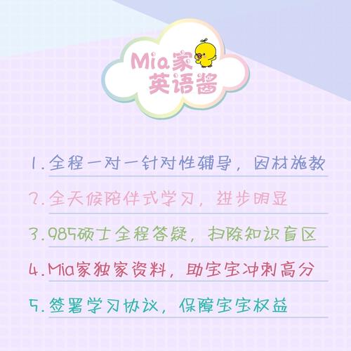 考研英语一,报班还是自学?-图3 考研英语一,报班还是自学?-图3