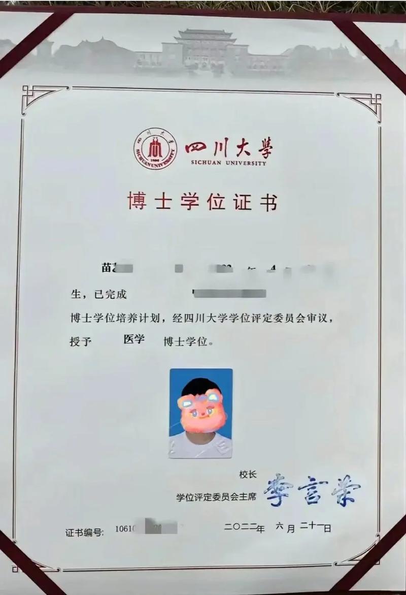 川大经济学考博参考书有哪些?-图1 川大经济学考博参考书有哪些?-图1