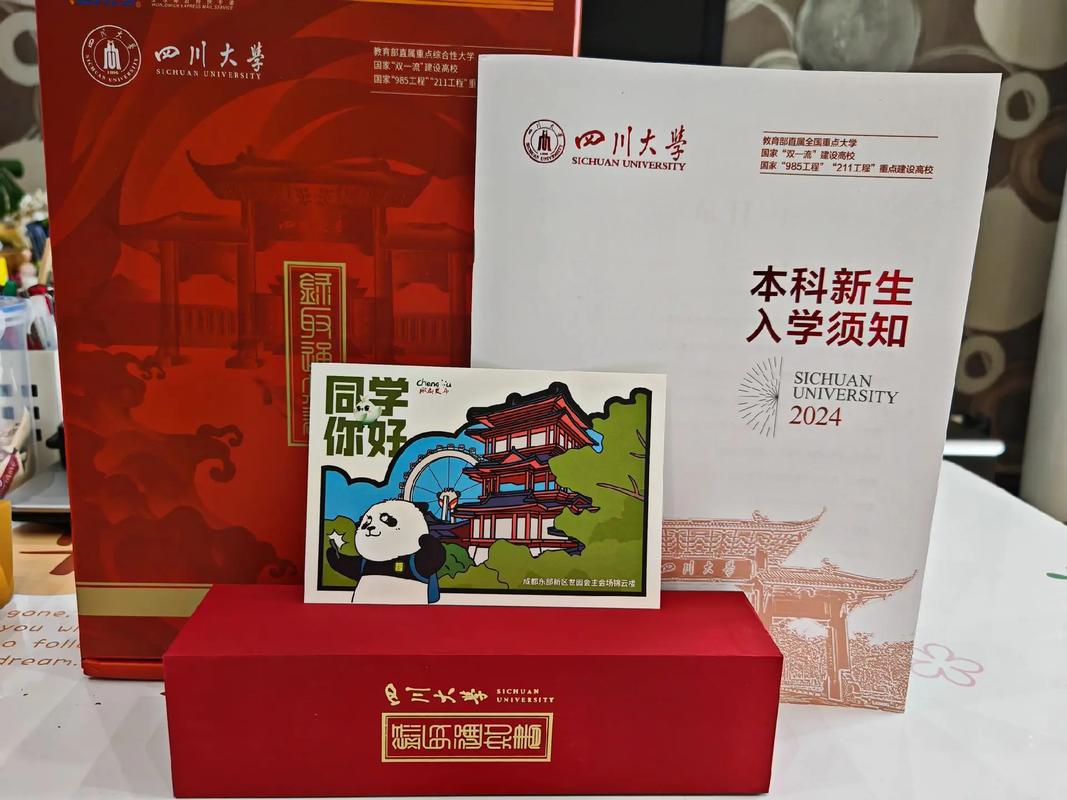 川大经济学考博参考书有哪些?-图2 川大经济学考博参考书有哪些?-图2