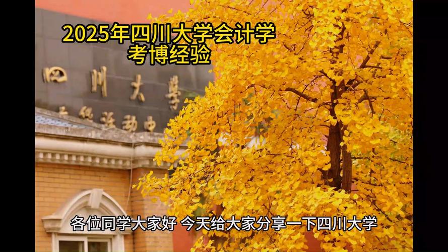川大经济学考博参考书有哪些?-图3 川大经济学考博参考书有哪些?-图3
