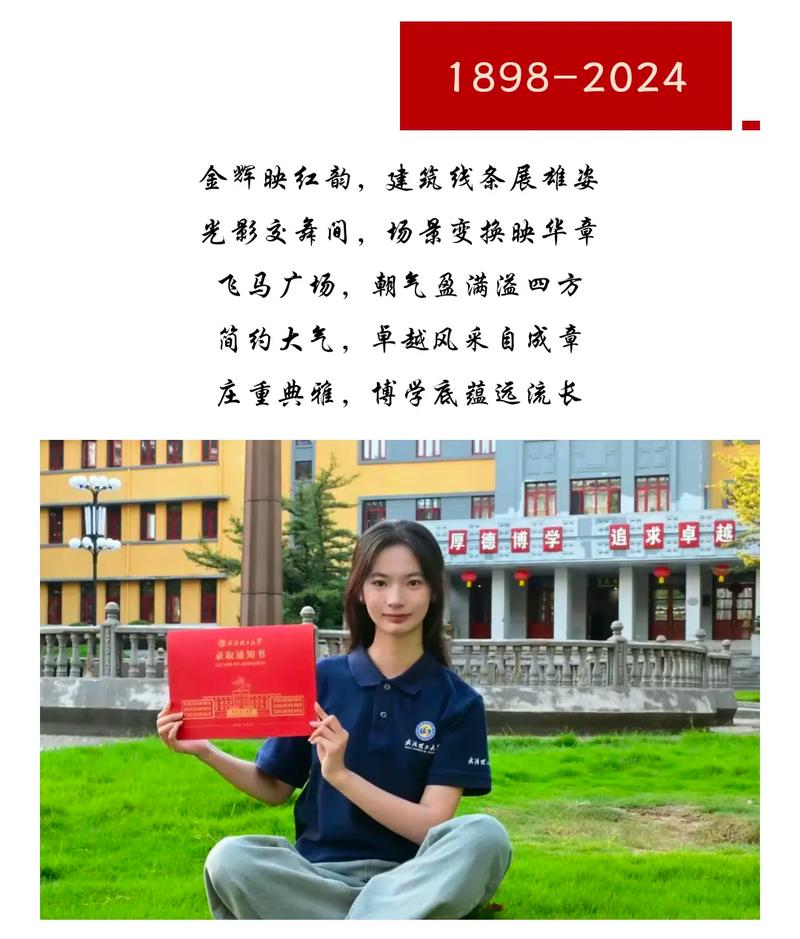 武汉理工大学考博内容具体有哪些？-图3