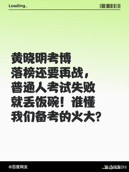 考博取消考试，如何选拔人才？-图2