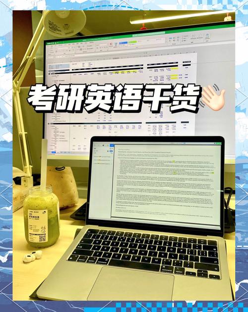 云南艺院考研英语难度如何？-图3