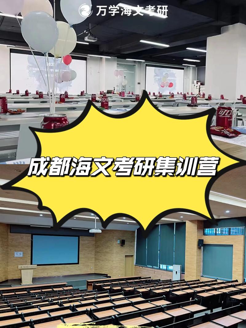 成都考研培训班怎么选？哪家更靠谱？-图2