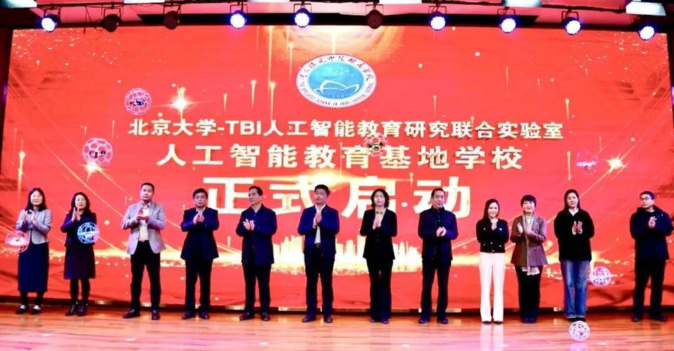 北大人工智能考博有何新动态？-图1