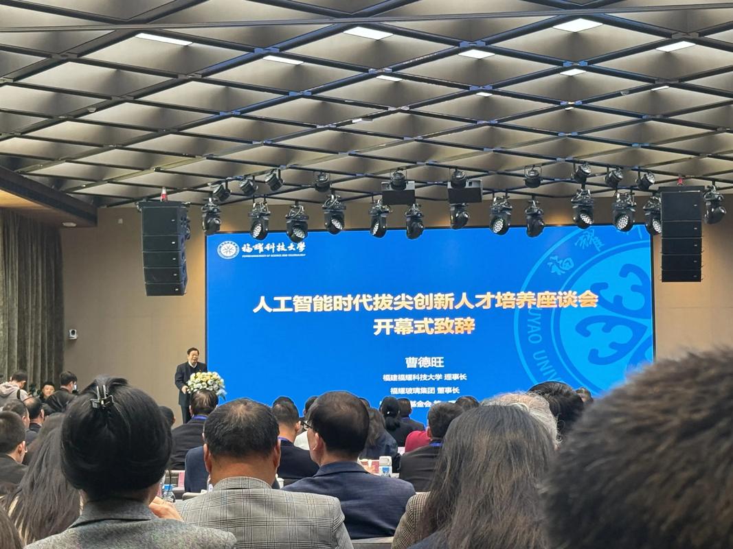 北大人工智能考博有何新动态？-图2