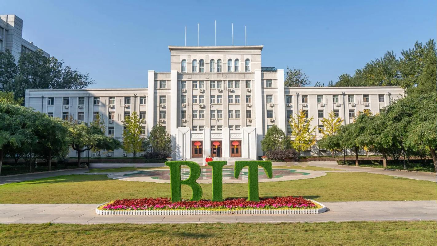 北京理工材料考博如何备考？-图1