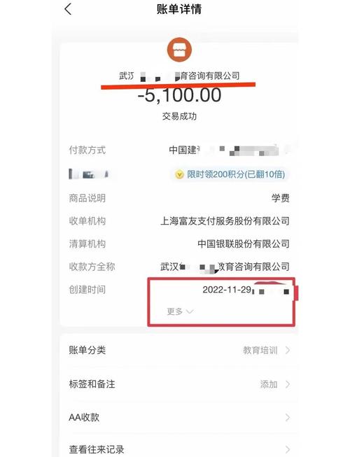 国考缴费后弃考会有影响吗？-图1