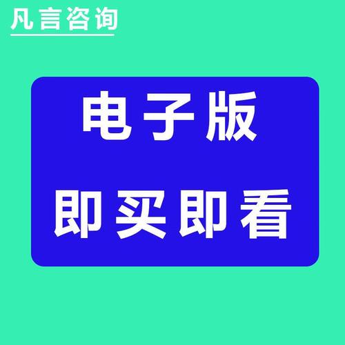 国考省考判断推理有何不同？-图1